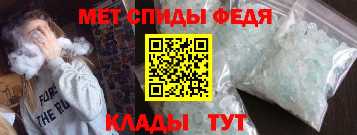 АМФЕТАМИН 98% Арсеньев