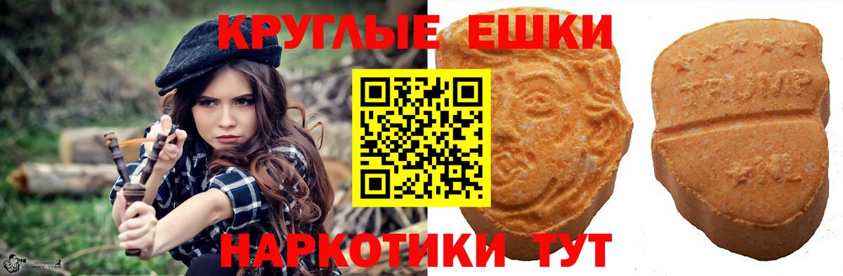 ЭКСТАЗИ mix Арсеньев
