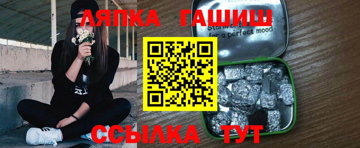 ГАШИШ убойный  ГАШ Изолятор  ГАШИШ  Вход с VPN  Арсеньев 