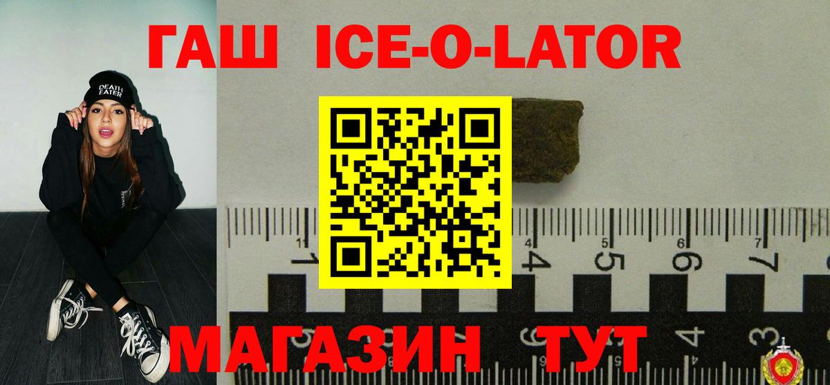 ГАШИШ убойный Арсеньев