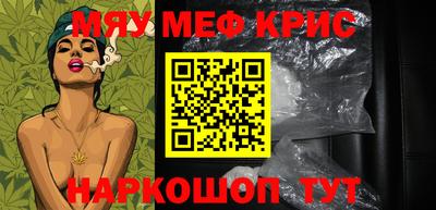 дживик Комсомольск-на-Амуре