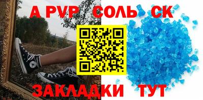прущие грибы Конаково