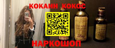 кокс Коммунар