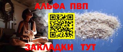 дживик Комсомольск-на-Амуре