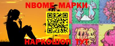 прущие грибы Конаково