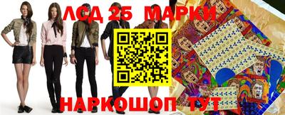 дживик Комсомольск-на-Амуре
