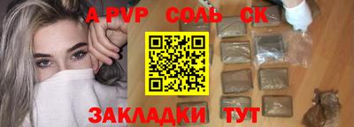 прущие грибы Конаково