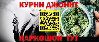 дживик Комсомольск-на-Амуре
