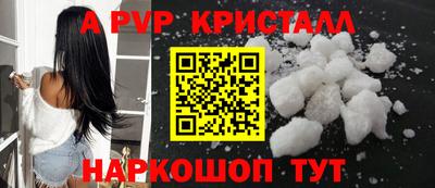 прущие грибы Конаково