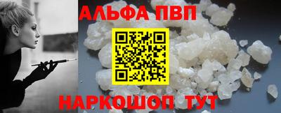 дживик Комсомольск-на-Амуре