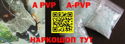 дживик Комсомольск-на-Амуре