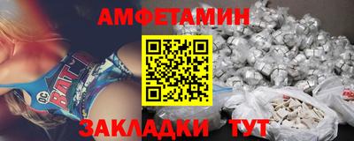 дживик Комсомольск-на-Амуре