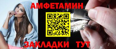 дживик Комсомольск-на-Амуре
