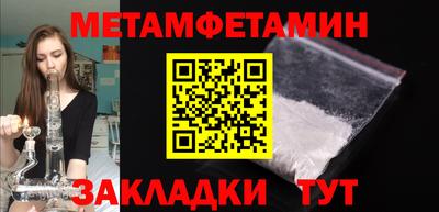 прущие грибы Конаково