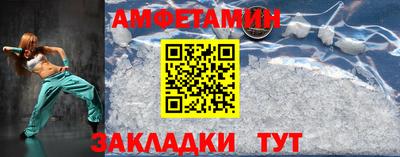 дживик Комсомольск-на-Амуре