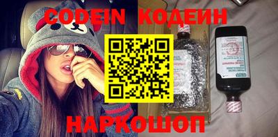 прущие грибы Конаково