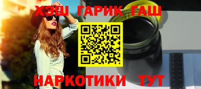 дживик Комсомольск-на-Амуре