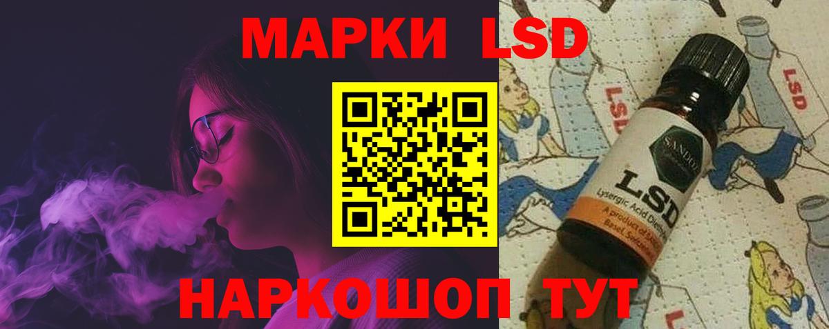 ЛСД экстази кислота Арсеньев