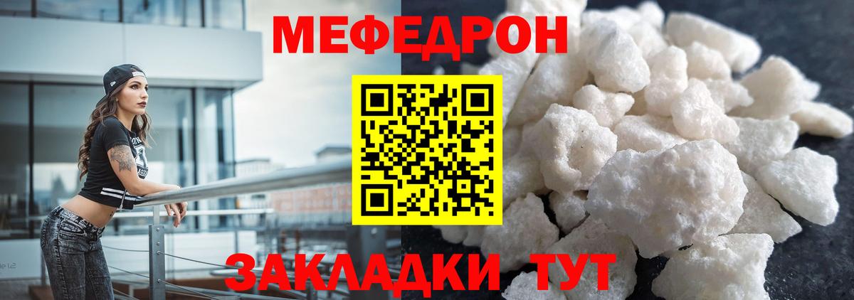 Арсеньев  Мефедрон  МЕФ  Меф mephedrone  Вход с VPN  Меф VHQ 