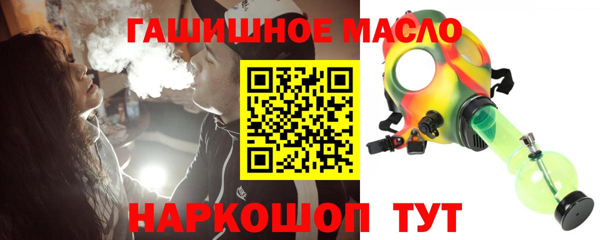 Дистиллят ТГК Wax  Вход с VPN  Арсеньев 